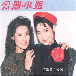 寻梦