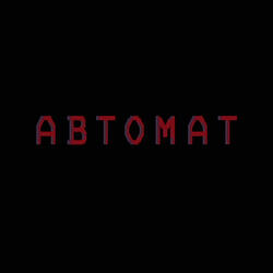 Автомат