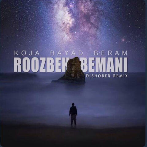 Koja Bayad Beram