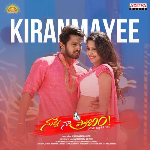 Kiranmayee