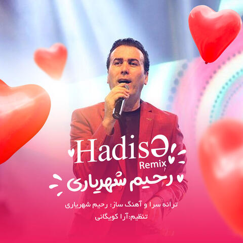 Hadise