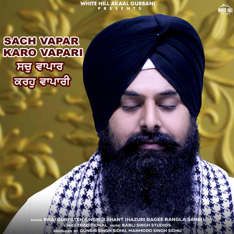 Sach Vapar Karo Vapari