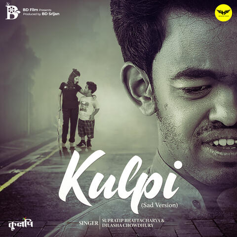 Kulpi From "Kulpi"
