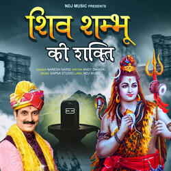 Shiv Shambhu Ki Shakti