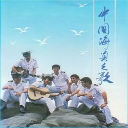 赤道吉它