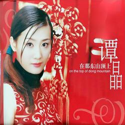 大团圆