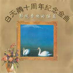 花落花开