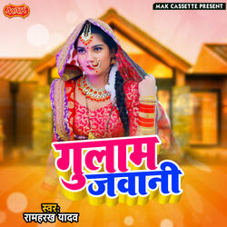 Manjari Ka Janam