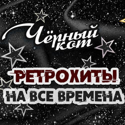 Синий лён
