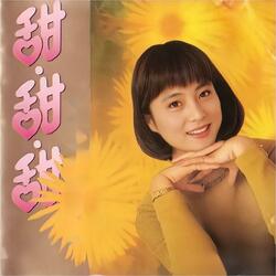除了你