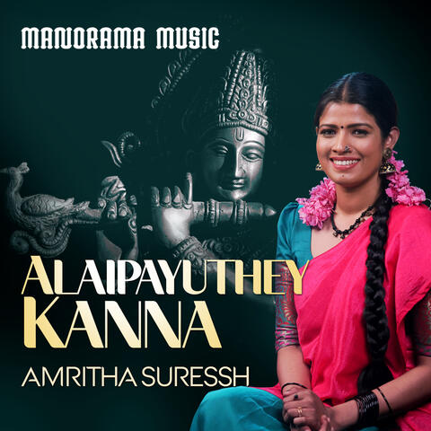 Alaipayuthe Kanna