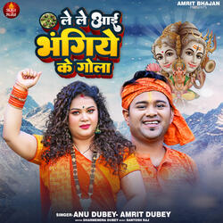 Le Le Aayi Bhangiye Ke Gola