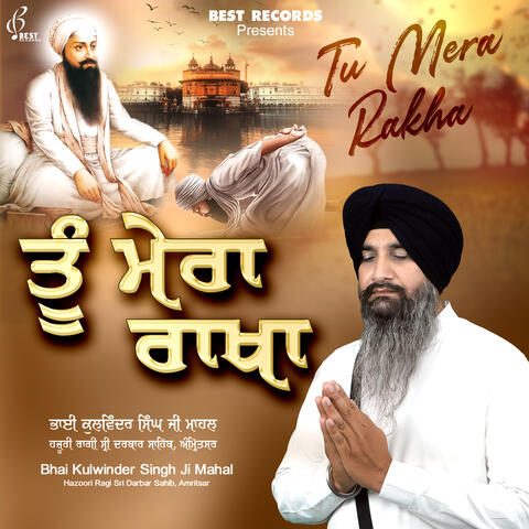 Tu Mera Rakha
