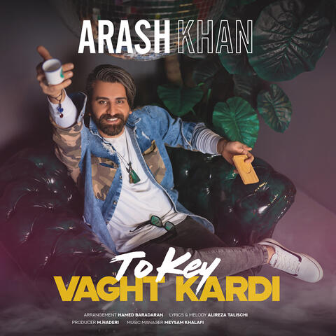 To Key Vaght Kardi