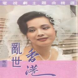 雨忘烟水里