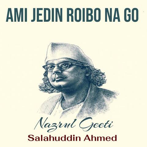 Ami Jedin Roibo Na Go
