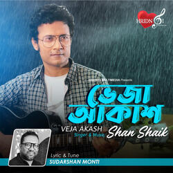Veja Akash