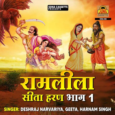 Ramleela Sita Haran, Pt. 1