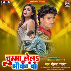Chumma Lela Mauka Ba