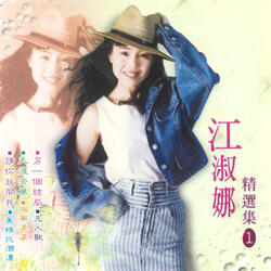 烟雨蒙蒙