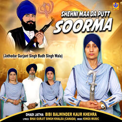 Shehni Maa Da Putt Soorma