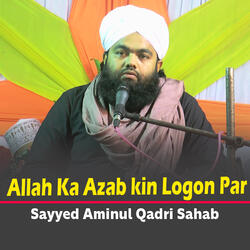 Allah Ka Azab kin Logon Par