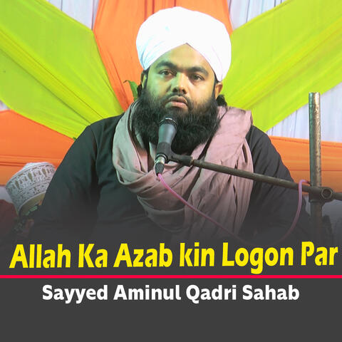 Allah Ka Azab kin Logon Par