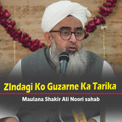 ZIndagi Ko Guzarne Ka Tarika