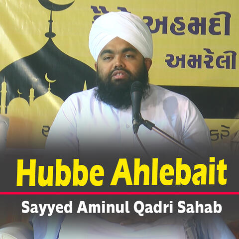 Hubbe Ahlebait