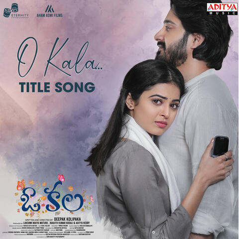 O Kala (Title Track)