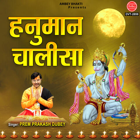 Hanuman Chalisa