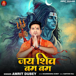 Jai Shiv Bam Bam