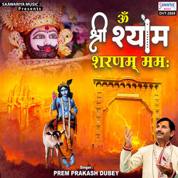 Om Shri Shyam Sharnam Mamah