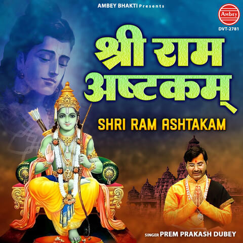 Shri Ram Ashtakam