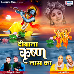 O Rang Rejwa Chunar Mori Rang De