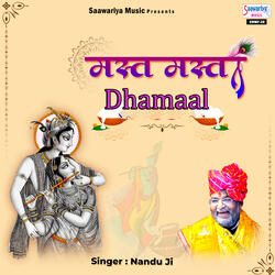 Shyam Ke Rang Mein Ranga Hu Main Diwana Shyam Ka