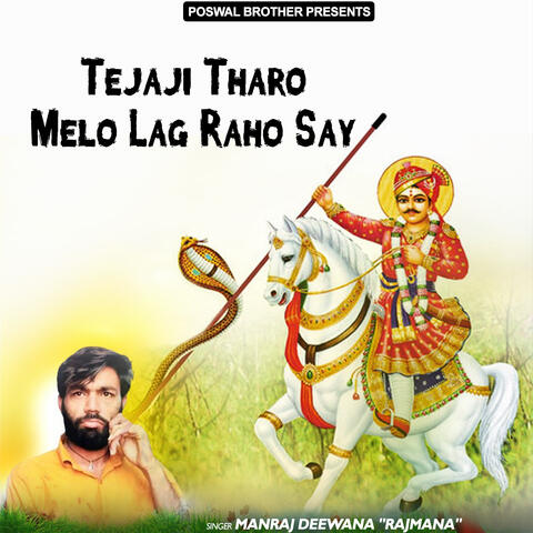 Tejaji Tharo Melo Lag Raho Say