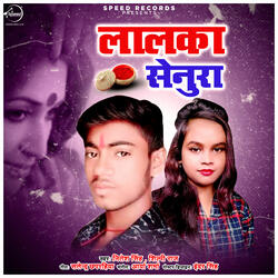 Laalka Senura