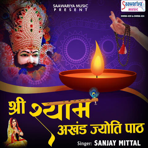 Shri Shyam Akhand Jyoti Path