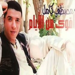 أسف جدا