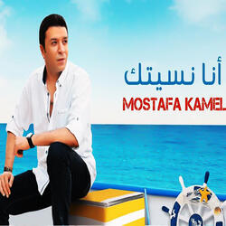 إسألو الأيام