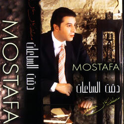 دقت الساعات