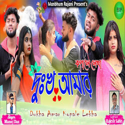 Dukha Amar Kopale Lekha
