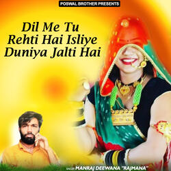 Janu Tu Samundar Me Kinara Dono Beech Me Bichath Gye