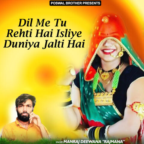 Dil Me Tu Rehti Hai Isliye Duniya Jalti Hai