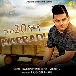 Top 20 Sher Kabbadi