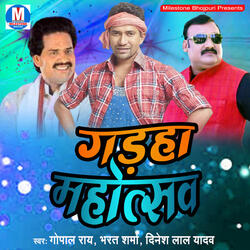 Dhaan Kuta Ae Dulha Dhaan Kutal