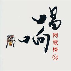 心中的女神