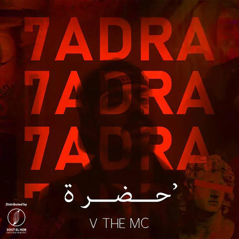 7adra