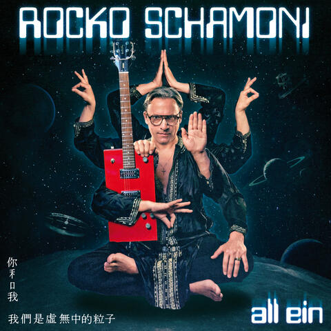 Rocko Schamoni